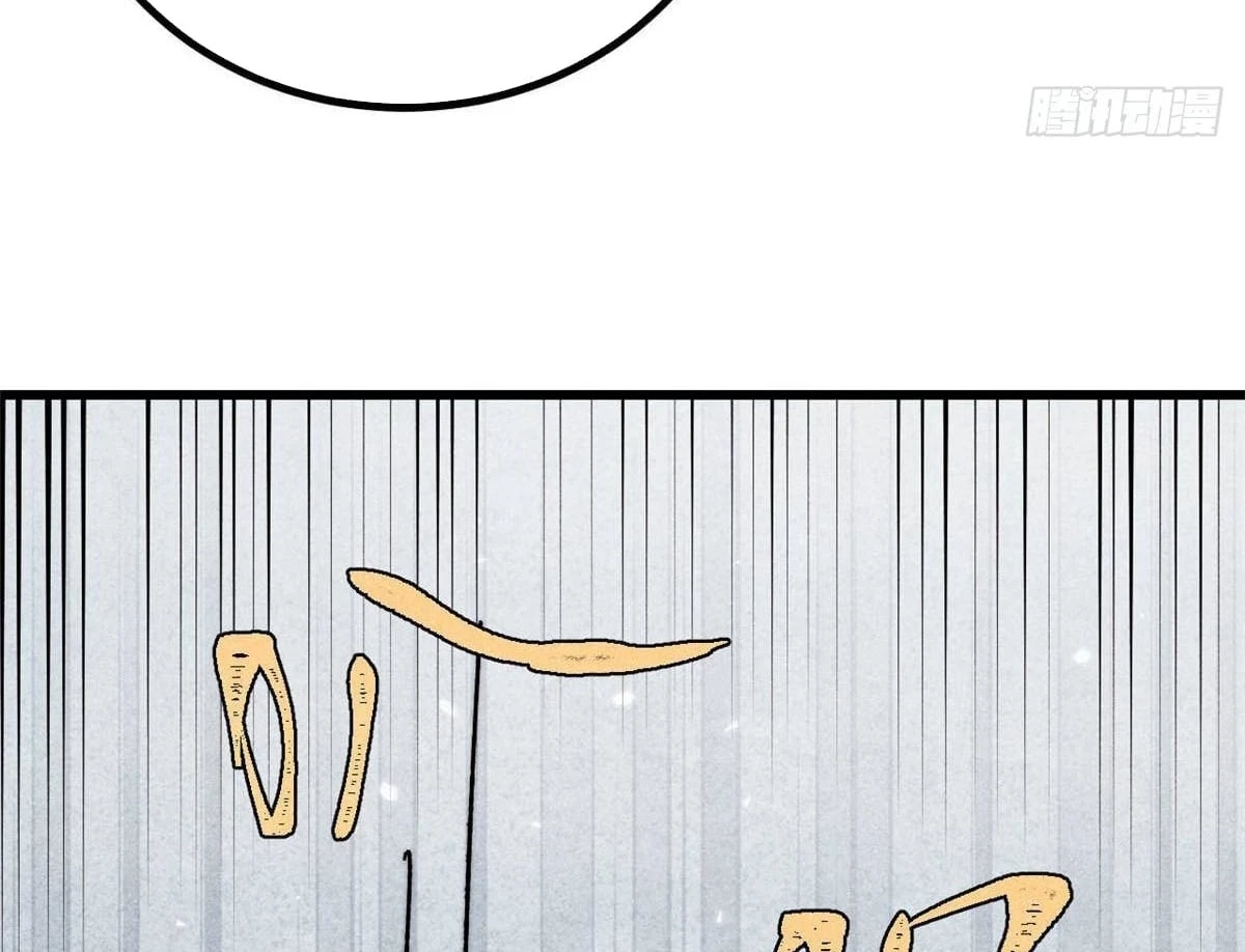 Vạn Cổ Tối Cường Tông Chapter 492 - 91