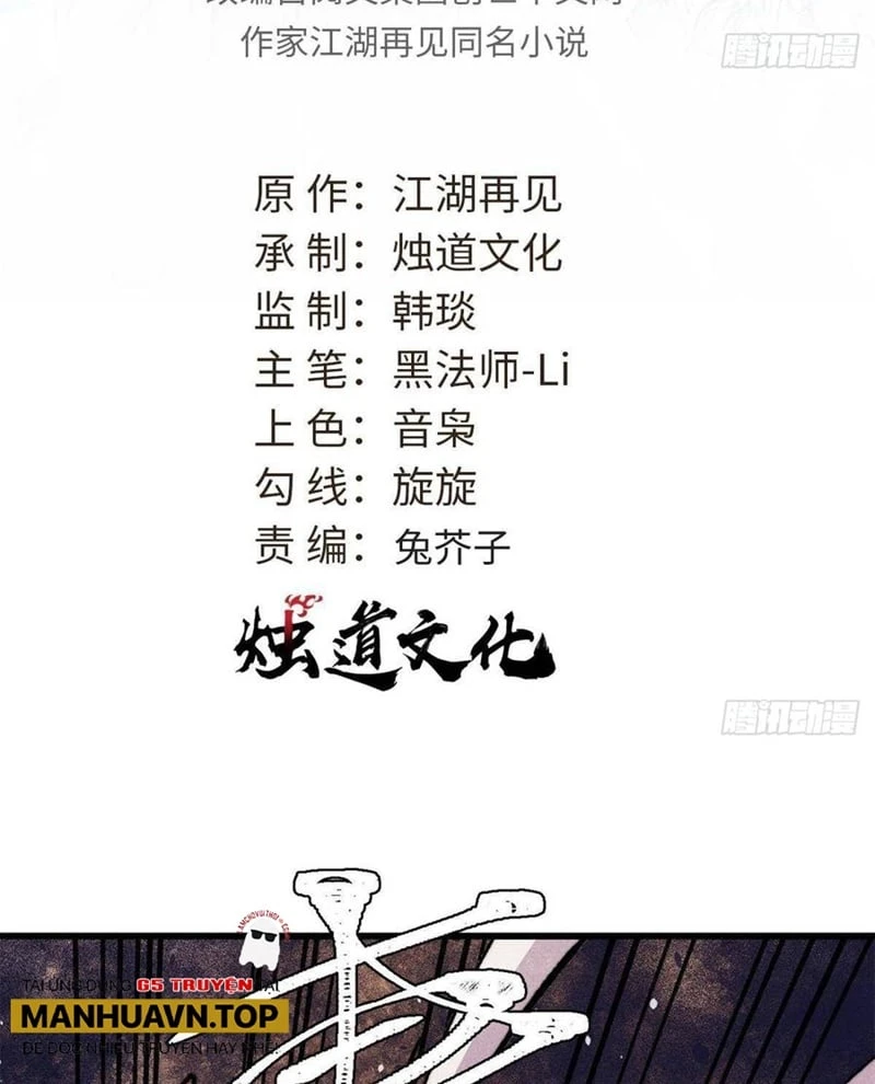 Vạn Cổ Tối Cường Tông Chapter 493 - 2