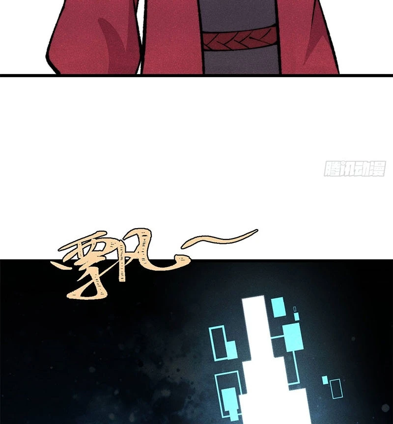 Vạn Cổ Tối Cường Tông Chapter 494 - 71