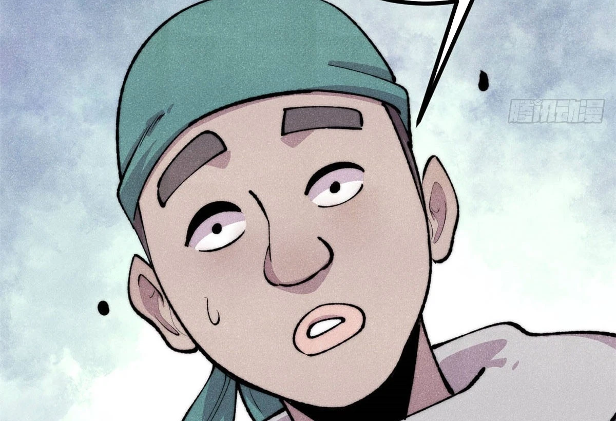 Vạn Cổ Tối Cường Tông Chapter 495 - 21