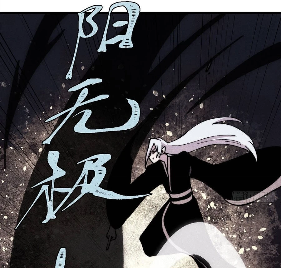 Vạn Cổ Tối Cường Tông Chapter 496 - 73