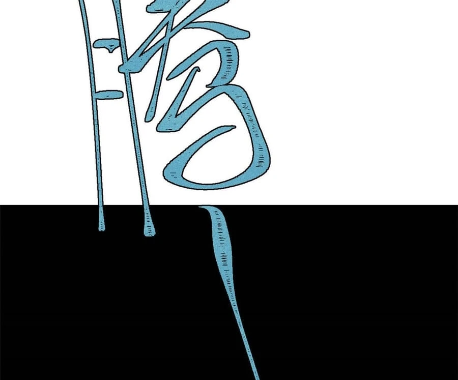 Vạn Cổ Tối Cường Tông Chapter 497 - 52