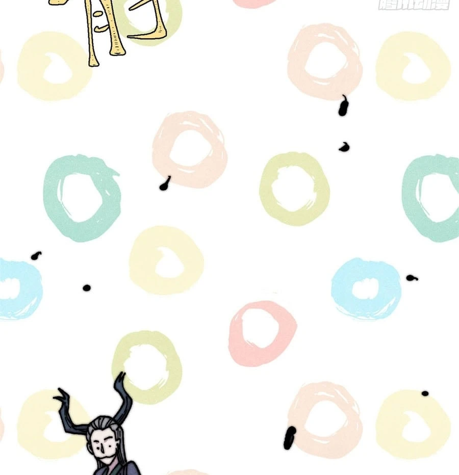 Vạn Cổ Tối Cường Tông Chapter 497 - 71