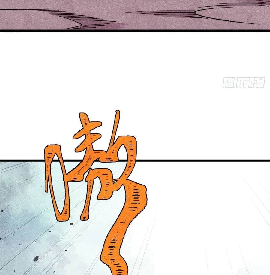 Vạn Cổ Tối Cường Tông Chapter 497 - 91