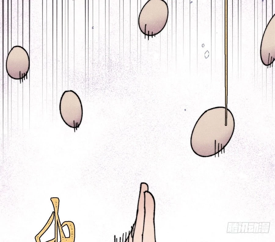 Vạn Cổ Tối Cường Tông Chapter 498 - 2