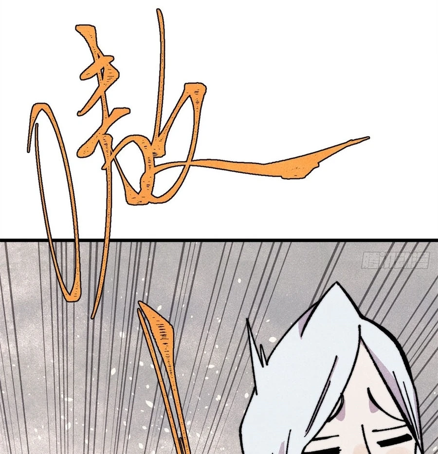 Vạn Cổ Tối Cường Tông Chapter 498 - 41