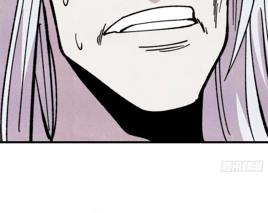 Vạn Cổ Tối Cường Tông Chapter 499 - 72