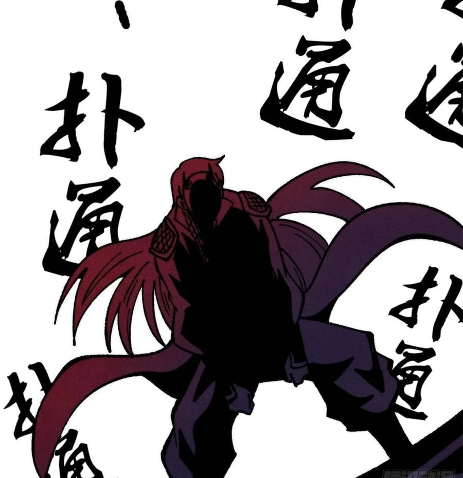 Vạn Cổ Tối Cường Tông Chapter 499 - 86