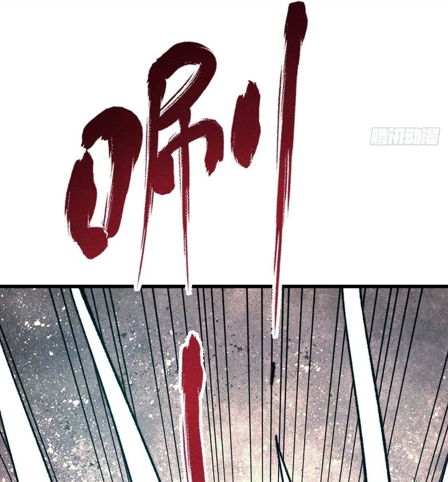 Vạn Cổ Tối Cường Tông Chapter 500 - 63