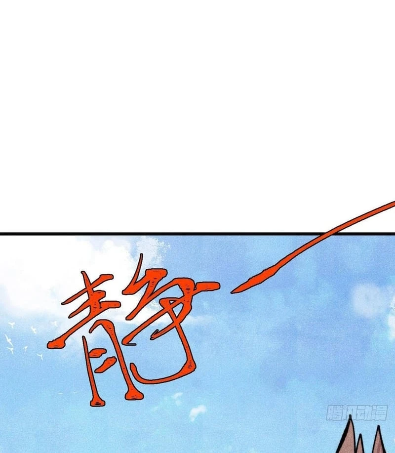 Vạn Cổ Tối Cường Tông Chapter 501 - 14