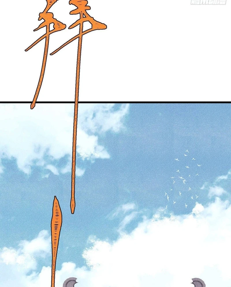 Vạn Cổ Tối Cường Tông Chapter 501 - 80