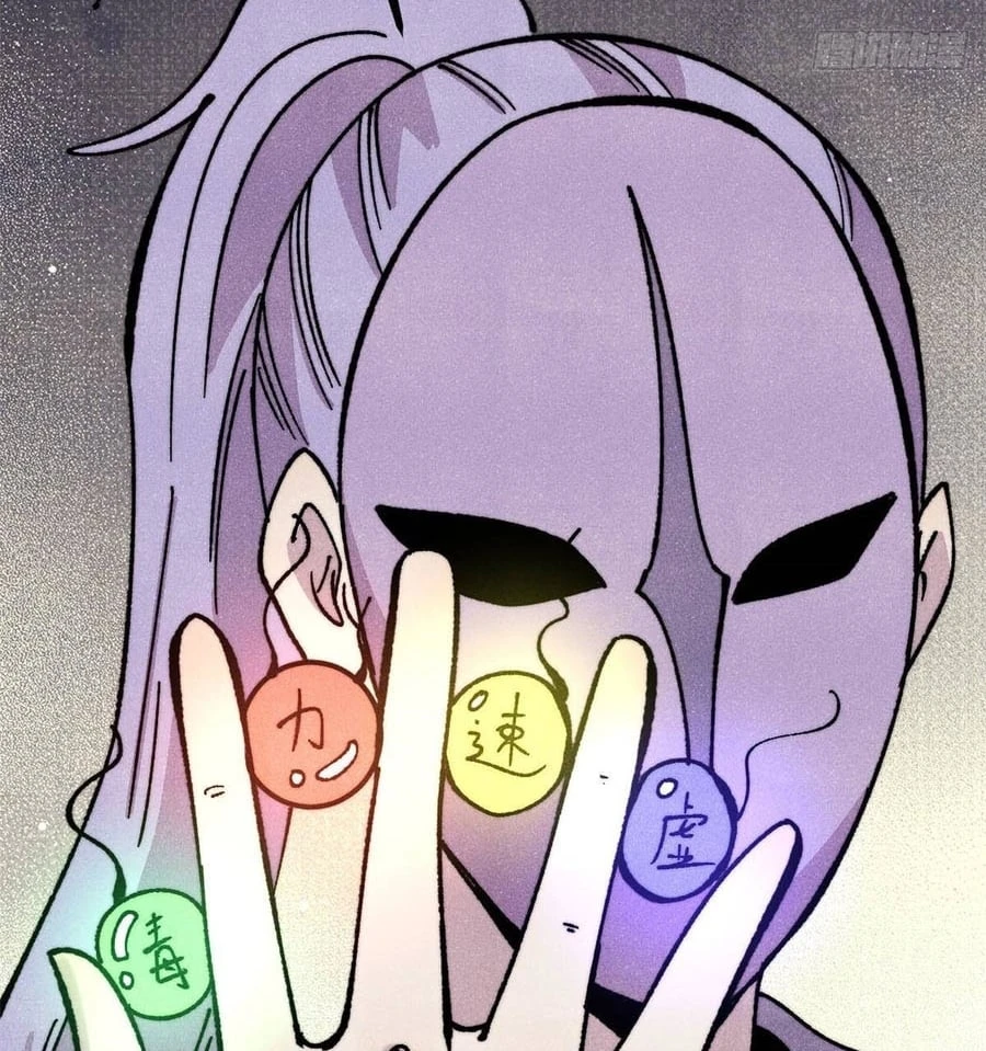 Vạn Cổ Tối Cường Tông Chapter 502 - 37