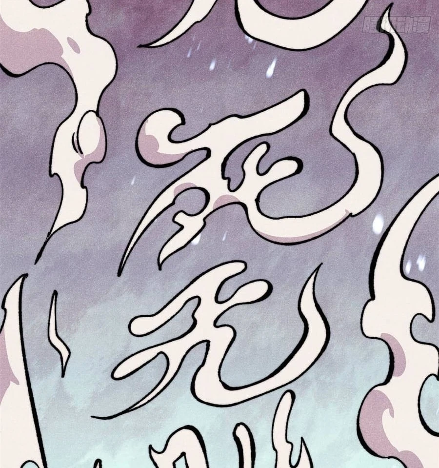 Vạn Cổ Tối Cường Tông Chapter 502 - 42