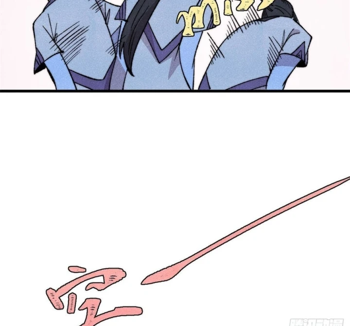 Vạn Cổ Tối Cường Tông Chapter 504 - 22