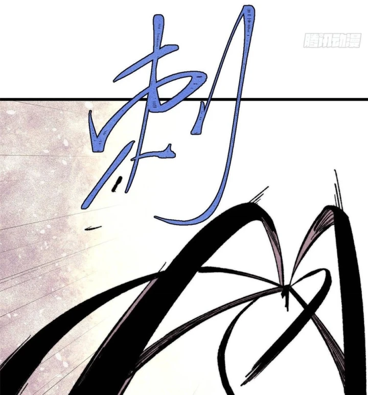 Vạn Cổ Tối Cường Tông Chapter 504 - 49