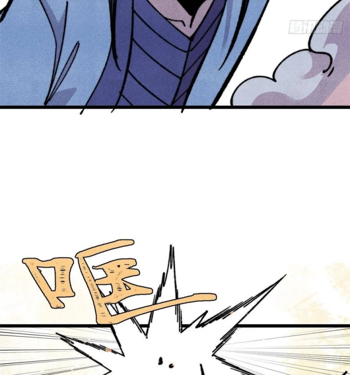 Vạn Cổ Tối Cường Tông Chapter 504 - 55