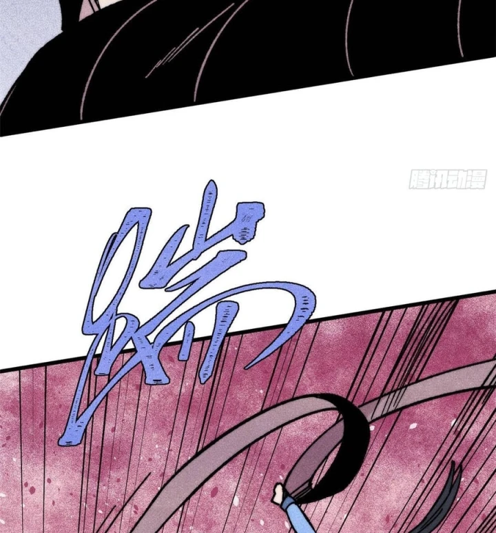 Vạn Cổ Tối Cường Tông Chapter 504 - 70