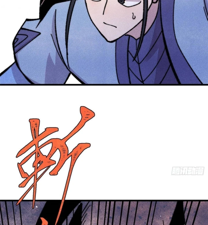 Vạn Cổ Tối Cường Tông Chapter 504 - 77