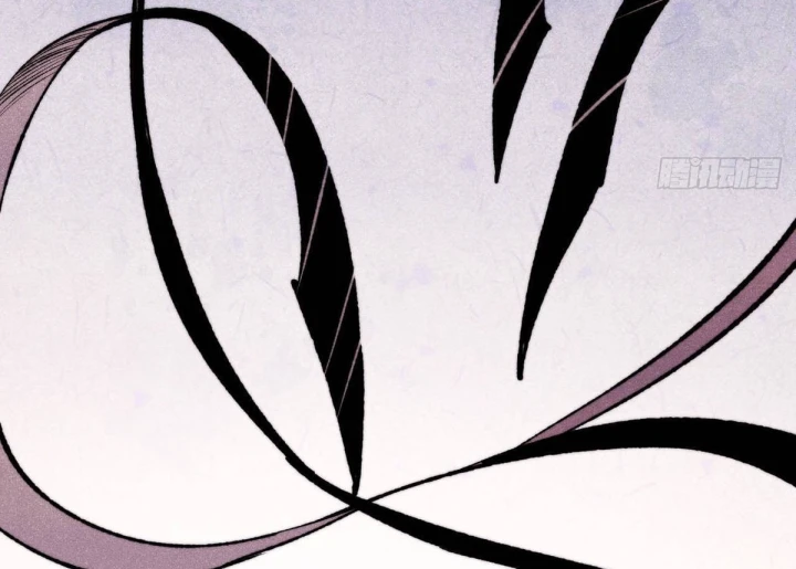 Vạn Cổ Tối Cường Tông Chapter 505 - 23