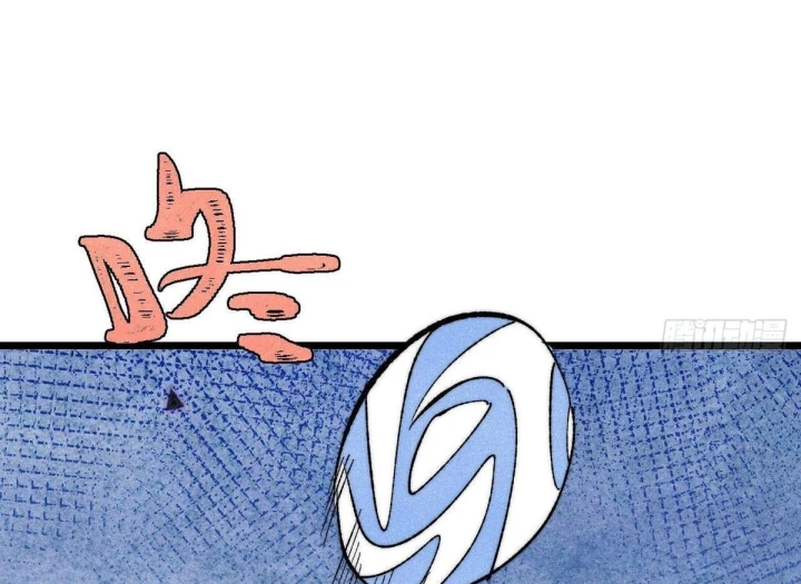 Vạn Cổ Tối Cường Tông Chapter 505 - 28