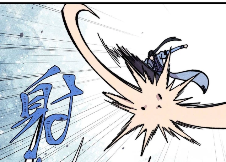 Vạn Cổ Tối Cường Tông Chapter 505 - 49