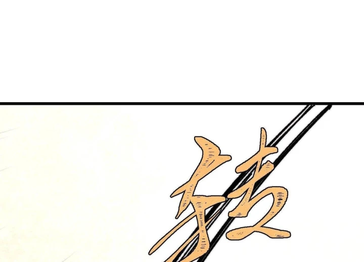 Vạn Cổ Tối Cường Tông Chapter 505 - 64