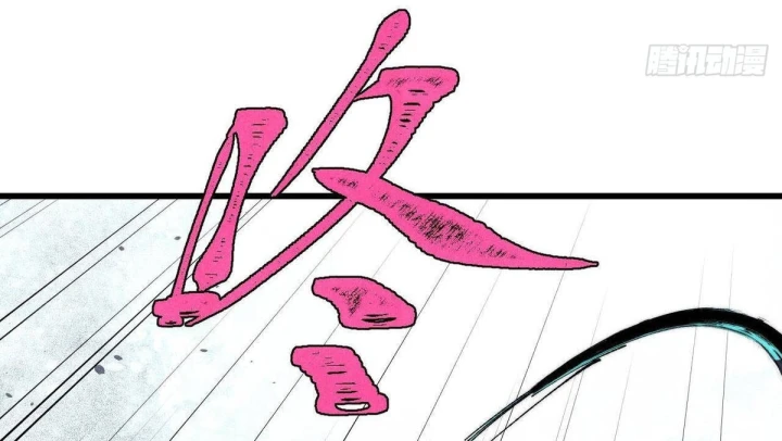 Vạn Cổ Tối Cường Tông Chapter 505 - 121