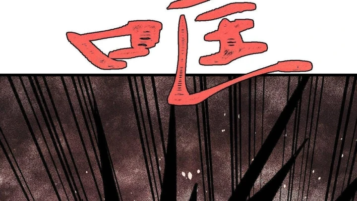 Vạn Cổ Tối Cường Tông Chapter 505 - 126