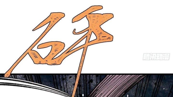 Vạn Cổ Tối Cường Tông Chapter 505 - 130