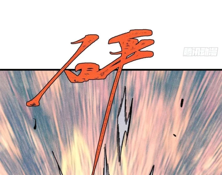 Vạn Cổ Tối Cường Tông Chapter 506 - 4