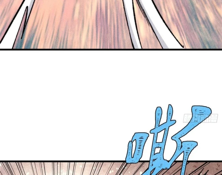 Vạn Cổ Tối Cường Tông Chapter 506 - 7