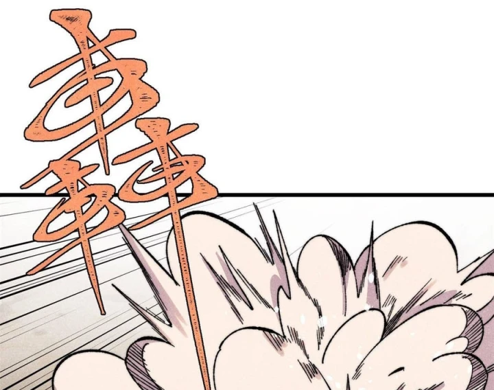 Vạn Cổ Tối Cường Tông Chapter 506 - 10