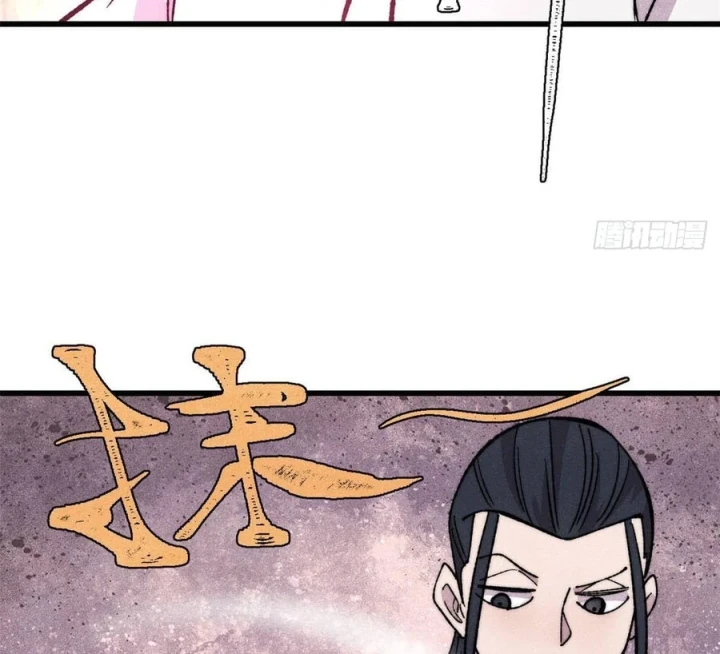 Vạn Cổ Tối Cường Tông Chapter 506 - 61