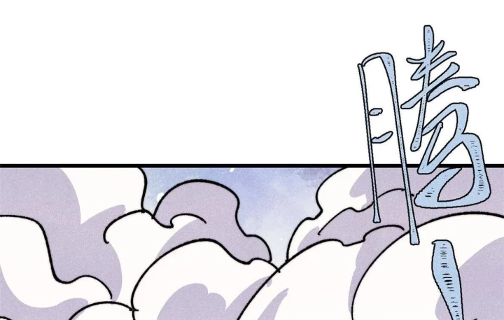 Vạn Cổ Tối Cường Tông Chapter 507 - 16