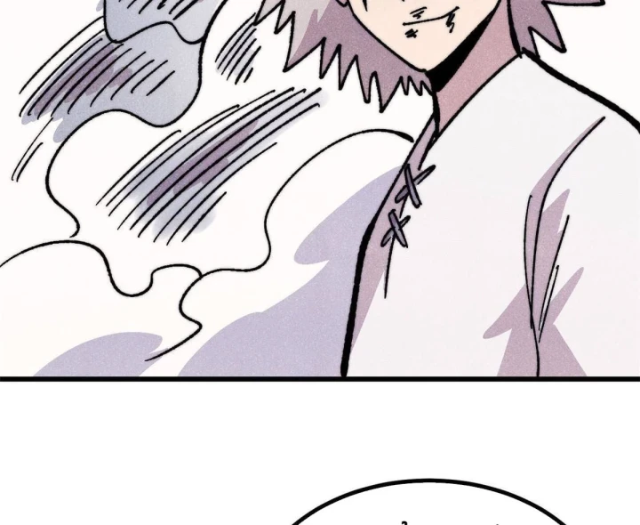 Vạn Cổ Tối Cường Tông Chapter 507 - 83