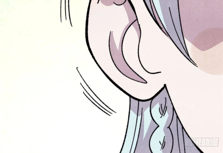 Vạn Cổ Tối Cường Tông Chapter 508 - 2