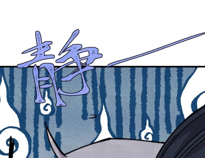 Vạn Cổ Tối Cường Tông Chapter 508 - 39