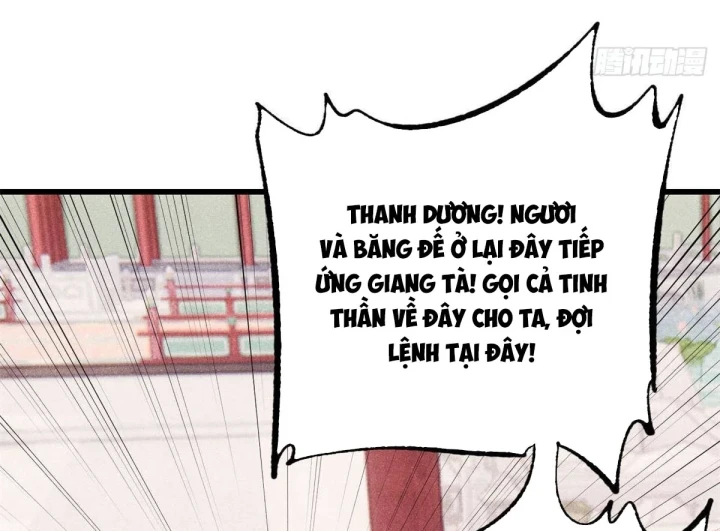 Vạn Cổ Tối Cường Tông Chapter 508 - 83