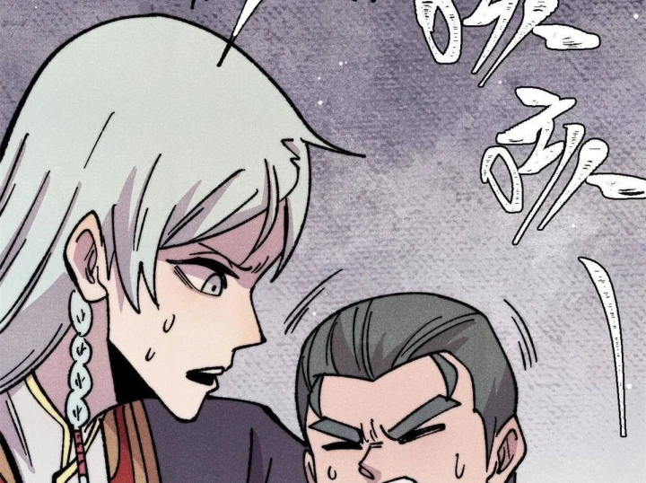 Vạn Cổ Tối Cường Tông Chapter 508 - 109