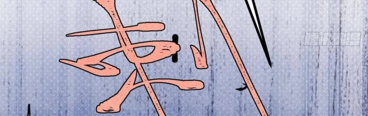 Vạn Cổ Tối Cường Tông Chapter 508 - 129