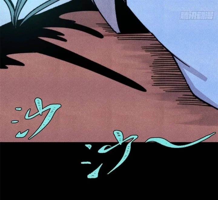 Vạn Cổ Tối Cường Tông Chapter 509 - 17