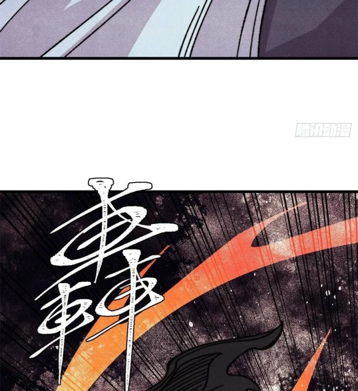 Vạn Cổ Tối Cường Tông Chapter 509 - 89