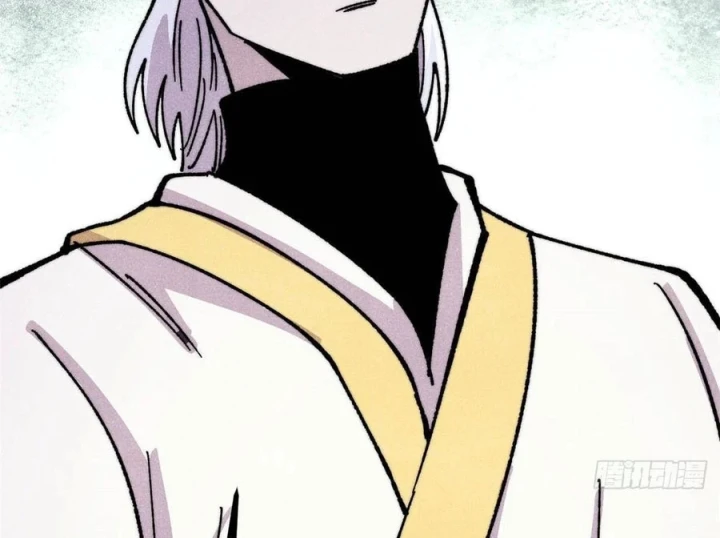 Vạn Cổ Tối Cường Tông Chapter 510 - 17