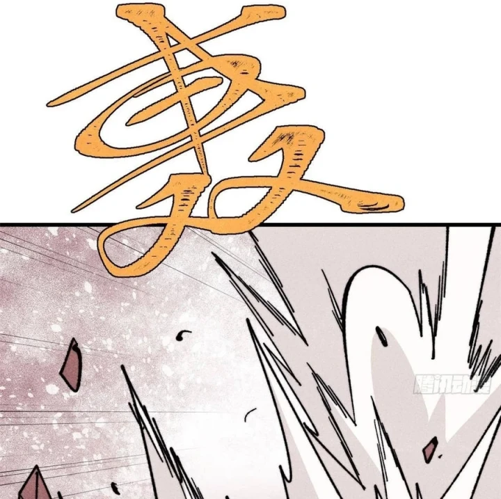 Vạn Cổ Tối Cường Tông Chapter 510 - 49