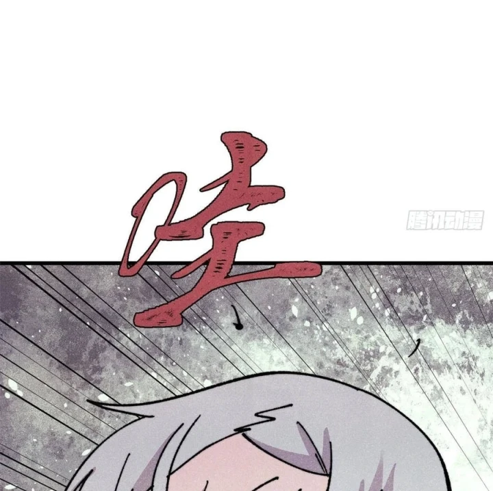 Vạn Cổ Tối Cường Tông Chapter 510 - 52