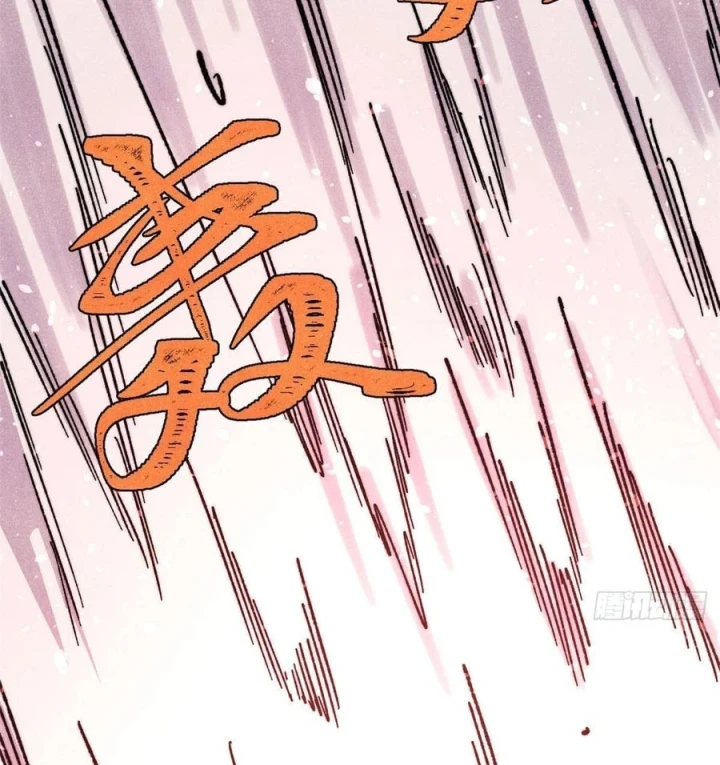 Vạn Cổ Tối Cường Tông Chapter 510 - 71