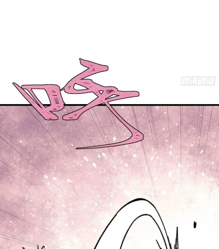 Vạn Cổ Tối Cường Tông Chapter 511 - 3