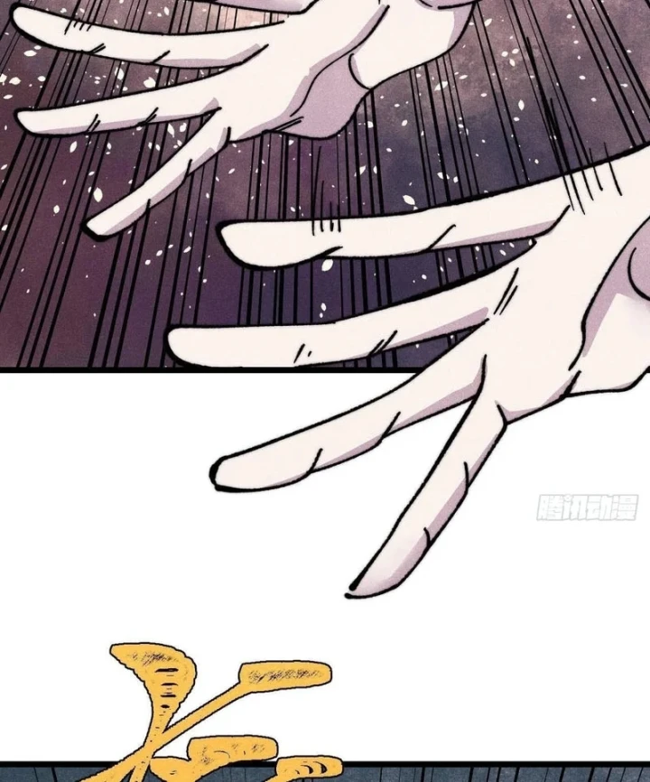 Vạn Cổ Tối Cường Tông Chapter 511 - 60