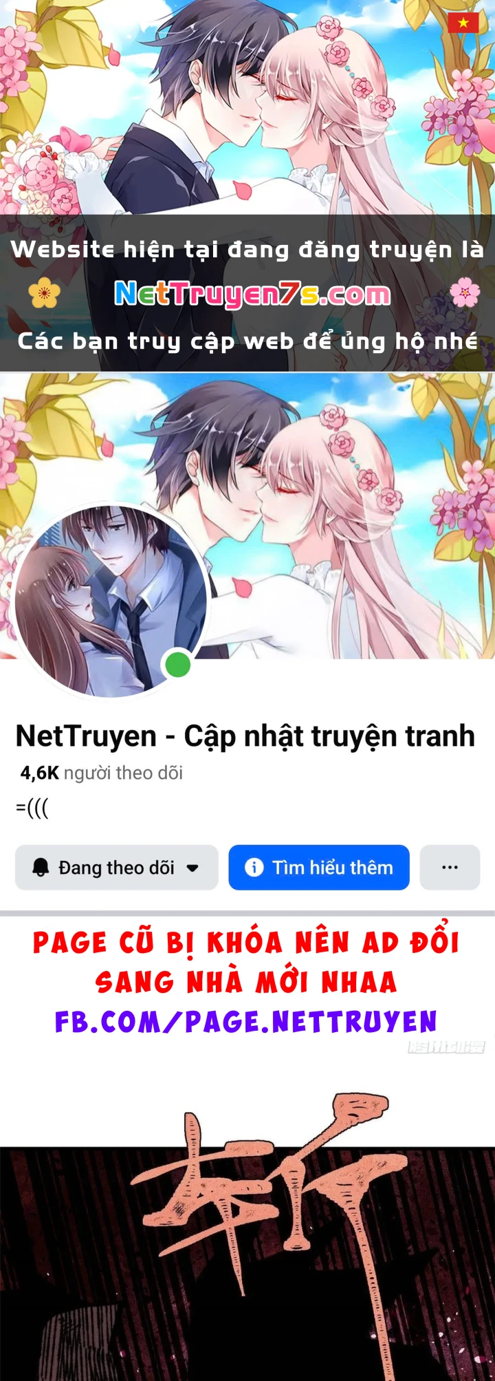 Vạn Cổ Tối Cường Tông Chapter 512 - 1