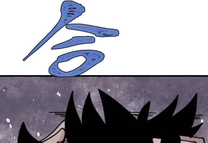 Vạn Cổ Tối Cường Tông Chapter 512 - 5